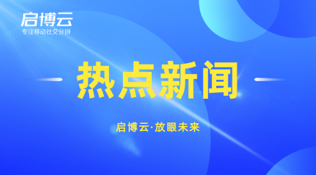 怎么打造微信三級(jí)分銷商城？和傳銷的本質(zhì)區(qū)別是什么?