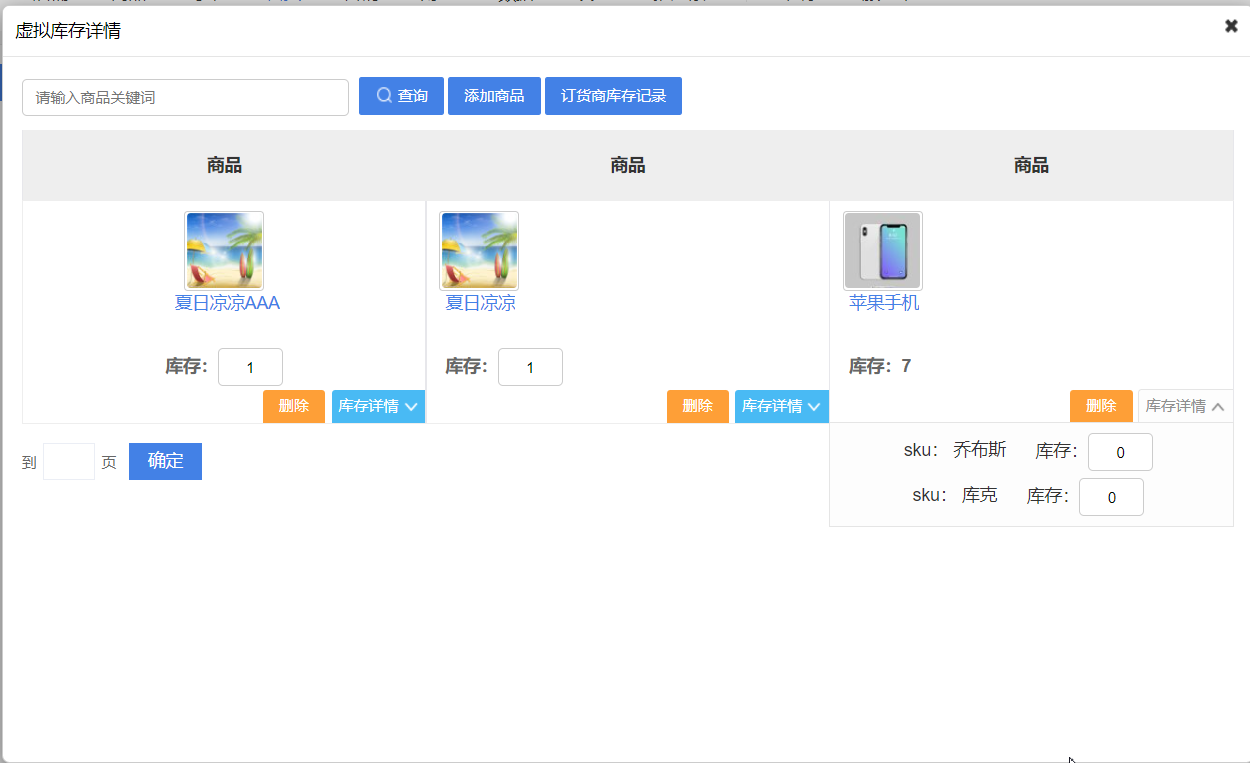 全球分紅的分紅等級升級條件增加考核團隊總業績，啟博云微分銷第195期更新7