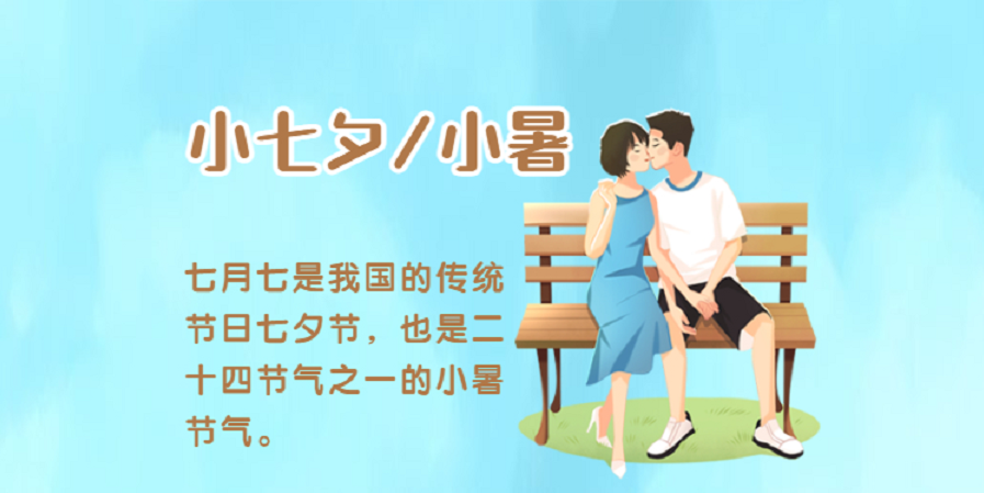 啟博云微分銷(xiāo)商家7月份經(jīng)營(yíng)營(yíng)銷(xiāo)日歷