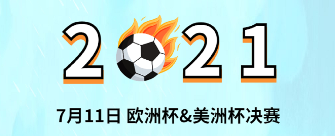 啟博云微分銷(xiāo)商家7月份經(jīng)營(yíng)營(yíng)銷(xiāo)日歷